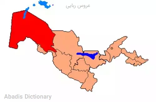 عروس ربایی